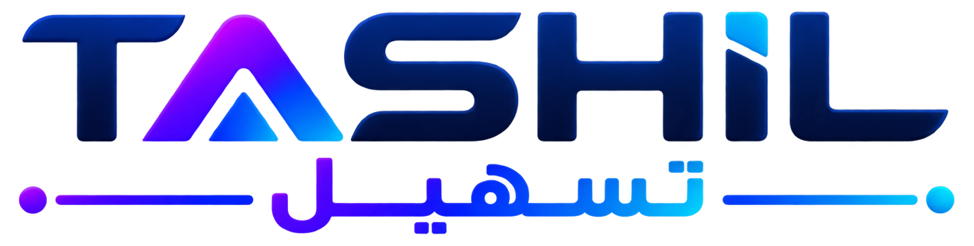 تسهيل